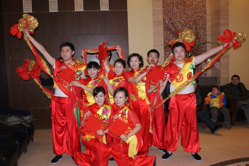 2009年总结联谊会